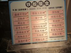 -快乐大桶水养生足浴SPA(前兴路店)