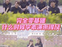 -天籁艺术高考培训学校·重庆艺考集训