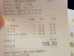 -重庆秦妈火锅(扶绥空港店)