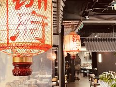 -锦府盐帮·私宴(赛特店)