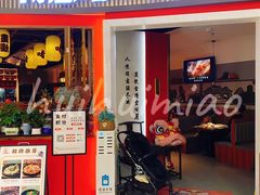 -得意啫·广东啫啫煲(前海HOP店)