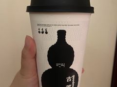 -古茗(临海五中店)