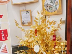 -秦汉胡同国学书院(华漕分馆)