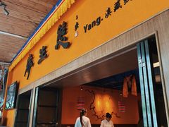 门面-缘生态云南菜·野生菌庭院餐厅(华侨城店)