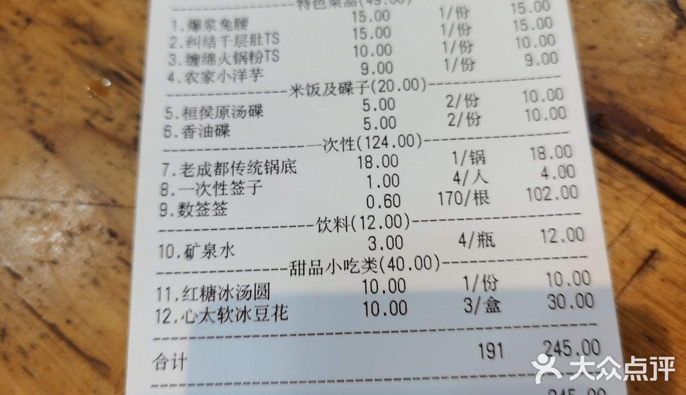 朋友小聚，夏日里不错的选择