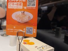 -眉州东坡(国贸店)