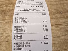 -阿当·小炒牛肉面(人广店)