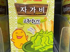 -Olé精品超市(苏州中心店)