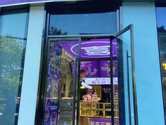 -喜乐村芋泥脑袋家族(三里屯店)