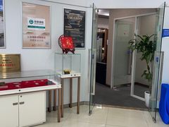 -中国民生银行(上海同福支行)