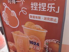 -万达广场(龙湖店)