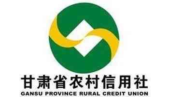 甘肃省农村信用合作社atm