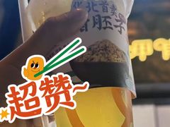 -CoCo都可(北新桥店)