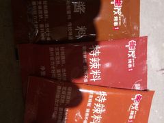 -丰茂烤串(建设街店)