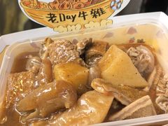 -老day牛杂(官也街总店)