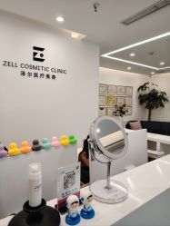 -ZELL·泽尔医疗美容