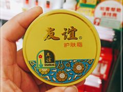 -长申超市(美食城店)