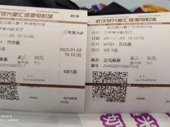 -银兴国际影城(星汇维港店)
