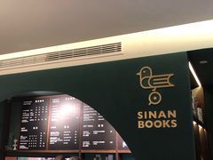 -思南书局(复兴中路店)
