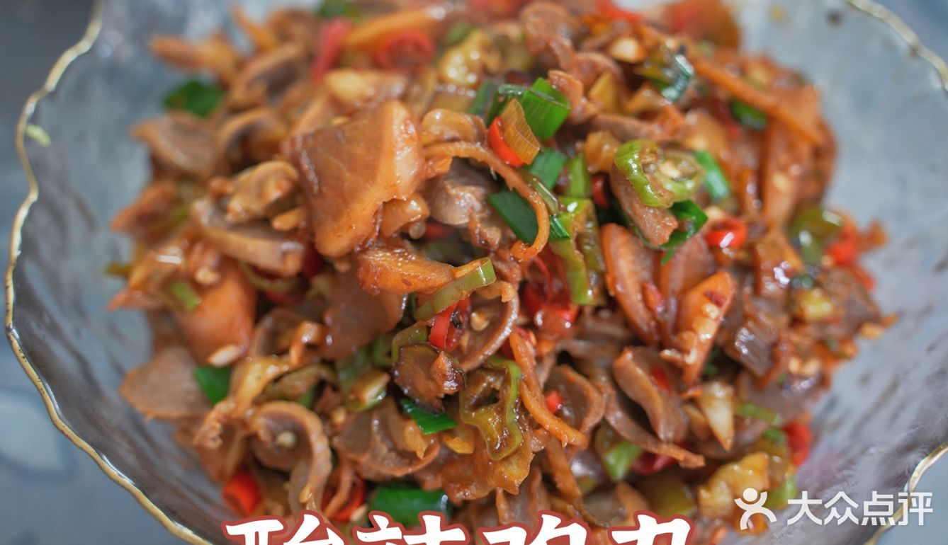 炫饭神器|酸辣鸡杂