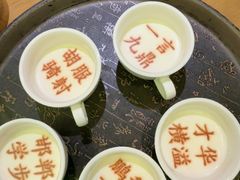 -春满园·邯郸菜发祥地(滏东店)