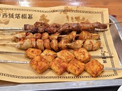 -西域塔塔幂(六道口店)