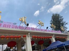 -昆明动物园