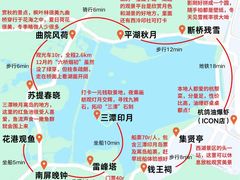 -西湖文化广场