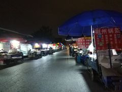 -南理工夜宵美食坑