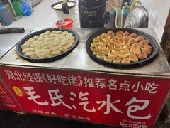 -毛氏汽水包(山海关路店)