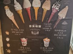 -OUR Bakery(三里屯太古里店)