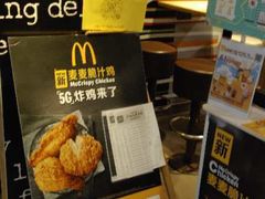 -麦当劳(南京路2店)