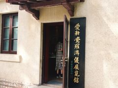 -静园(和平区)