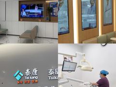 -泰康拜博口腔(松江印象城臻尔店)