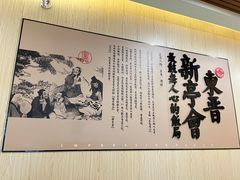 -峰少印宴·私房菜·生猛海鲜·地道水乡菜(万江店)