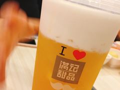 -满记甜品(优客百盛店)