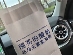 -特克斯八卦城