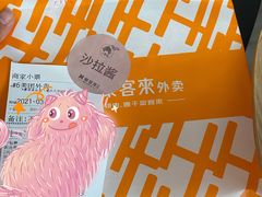 -豪客来牛排(重庆大学城熙街店)