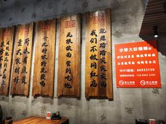 -李犟大爆鳝面·手工蟹黄包(湖滨西湖店)