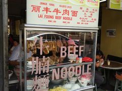 -丽丰茶冰室