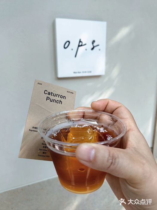 O.P.S. CAFE图片