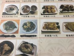菜单-食味稻汕头食杂(西罗园店)