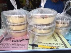 -津门红姐熟梨糕茶汤糕干(爱国道店)