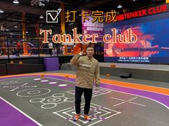 -Tenker Club弹刻极限主题公园 · 蹦床 · 团建 · 生日派对(大关店)