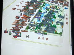 -1912街区