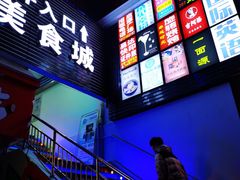 门面-李先生的首尔小馆(松江启源广场店)