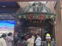-华梅西餐厅(哈尔滨中央大街店)