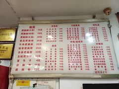 -青石桥老瓦房肥肠粉总店(青石桥总店)