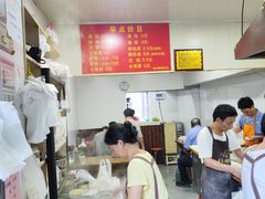 -文武王氏烧饼·无矾油条(西溪路店)