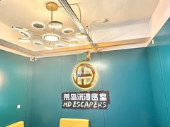 -荒岛实景沉浸密室(江汉路1店)